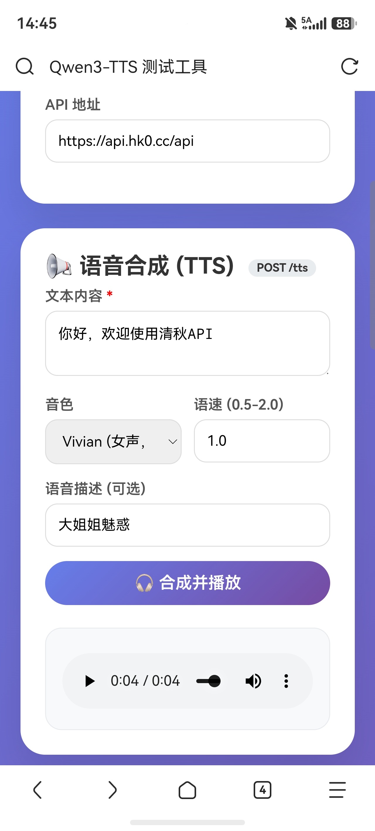 screenshot_20260501_144520_mark.via.jpg