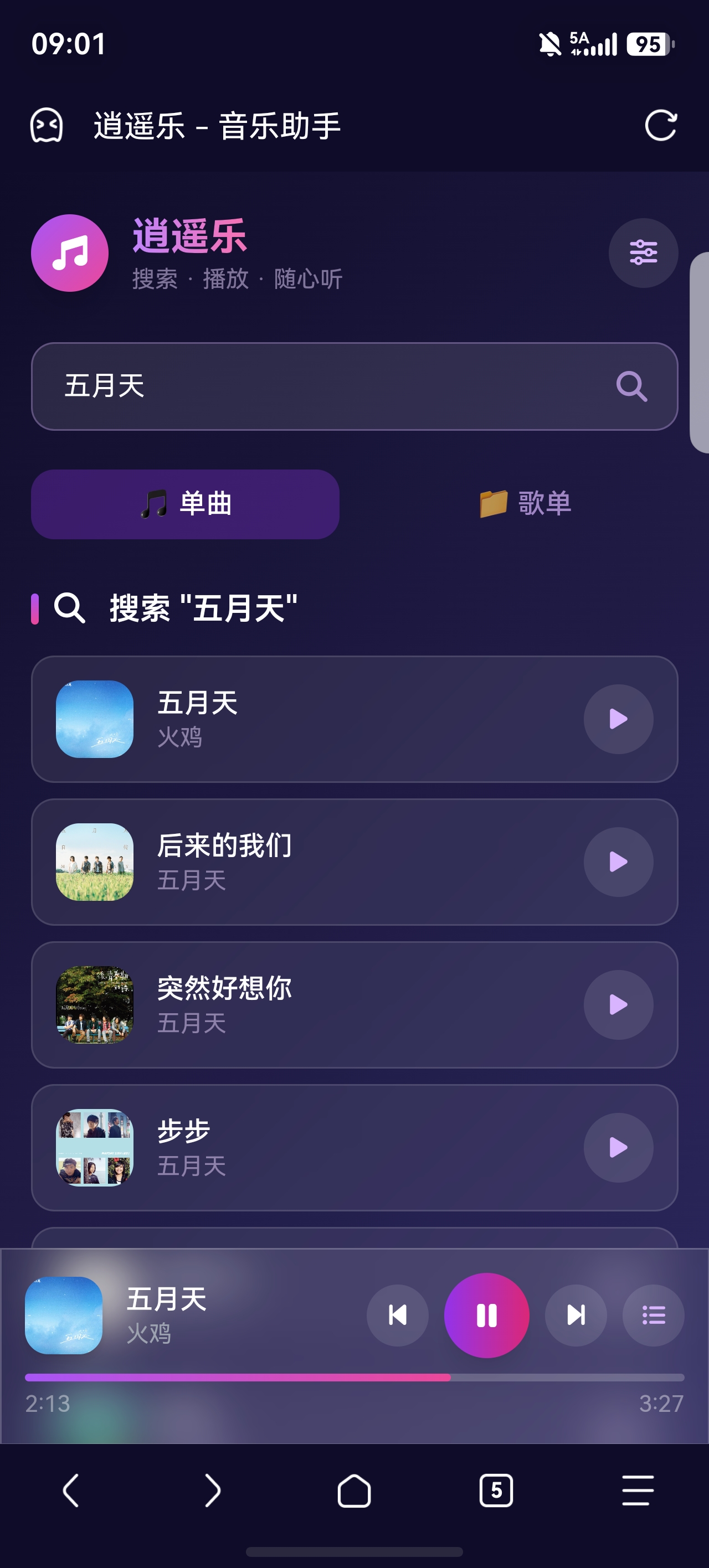 screenshot_20260504_090158_mark.via.jpg