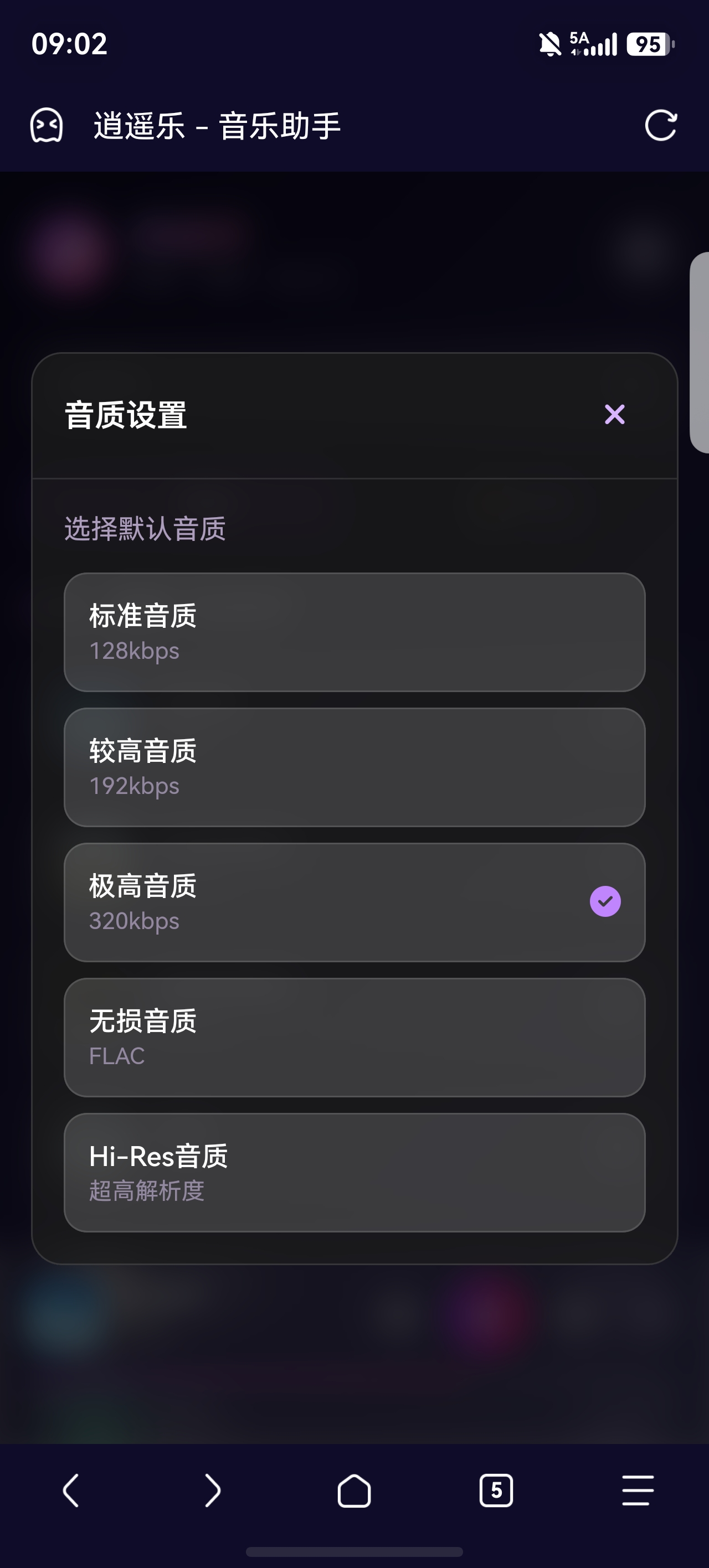 screenshot_20260504_090203_mark.via.jpg