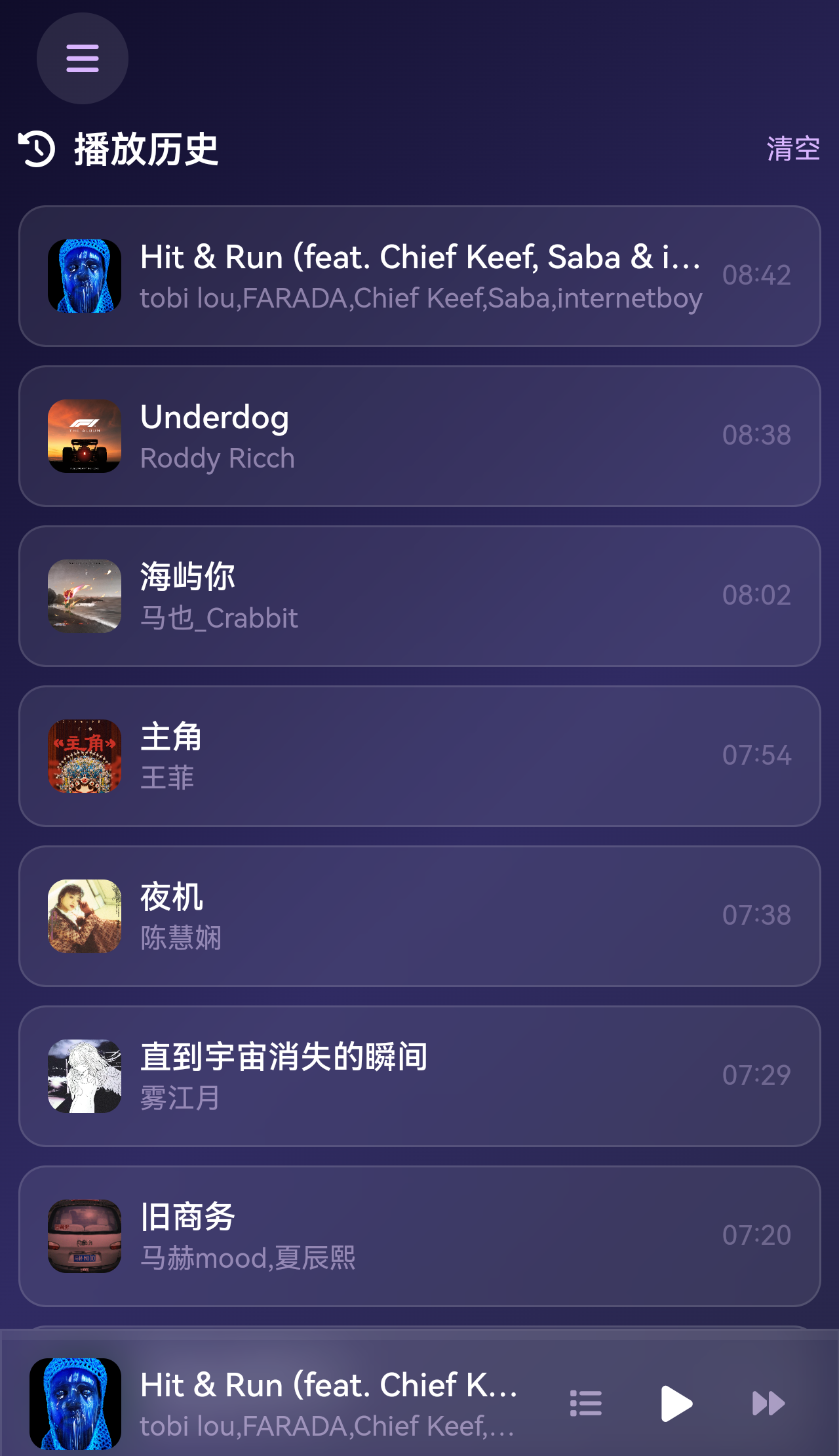 screenshot_20260510_091812_com.mmbox.xbrowser.pro.png
