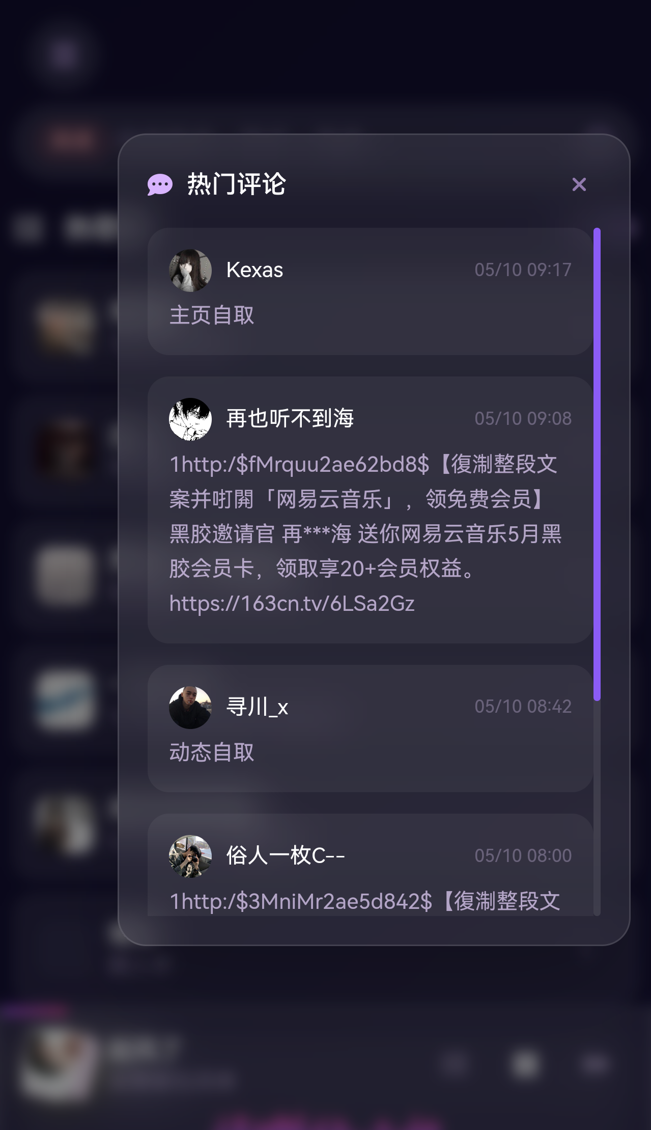 screenshot_20260510_091945_com.mmbox.xbrowser.pro.png
