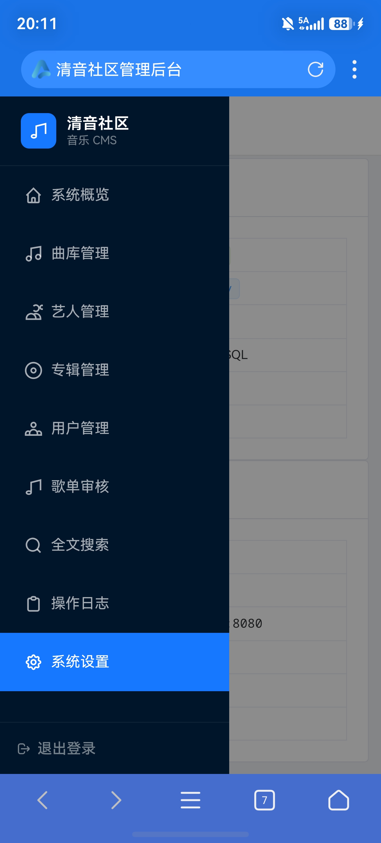 screenshot_20260529_201159_com.mmbox.xbrowser.pro.jpg