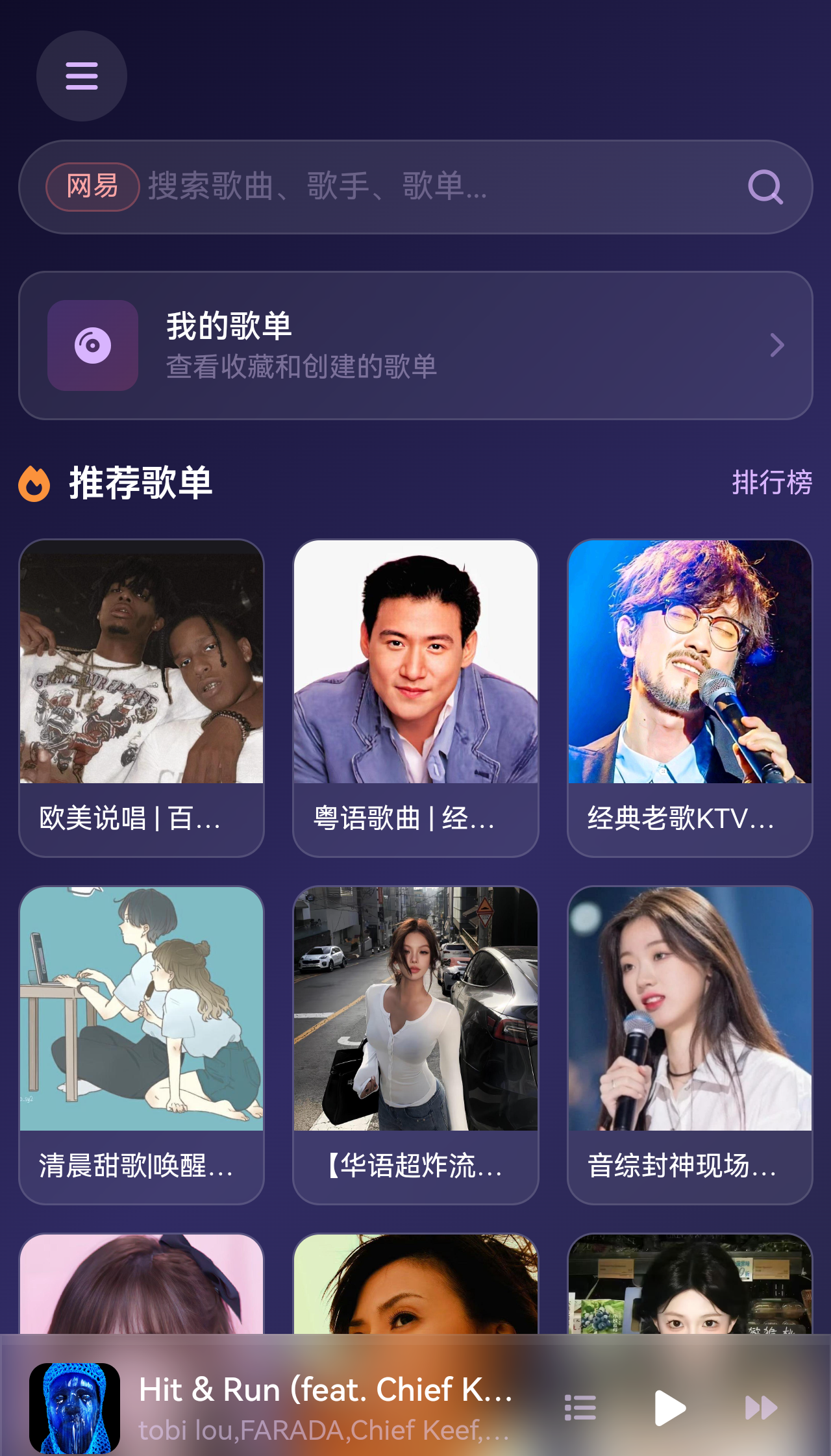 screenshot_20260510_091226_com.mmbox.xbrowser.pro.png