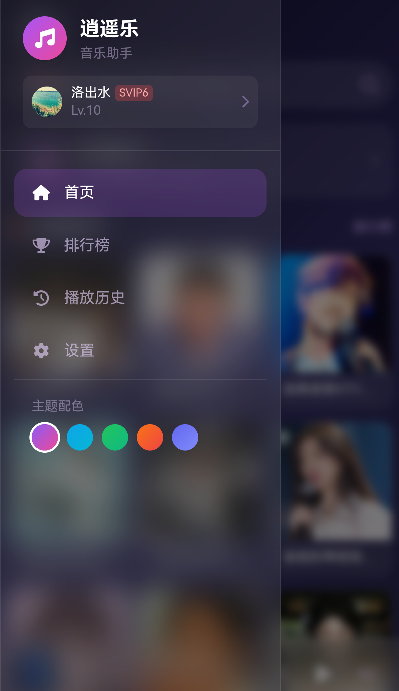 screenshot_20260510_091237_com.mmbox.xbrowser.pro.png